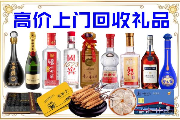 珠海诚信回收茅台酒瓶