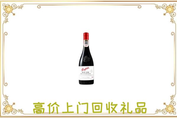 珠海附近回收奔富