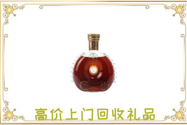 珠海附近回收路易十三