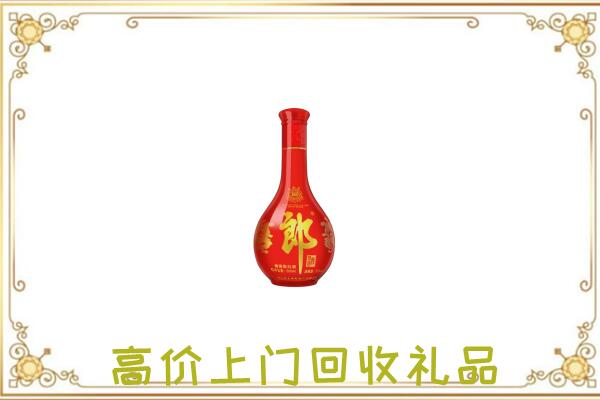 珠海附近回收红花郎